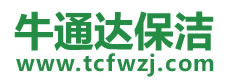 怀宁县保洁公司